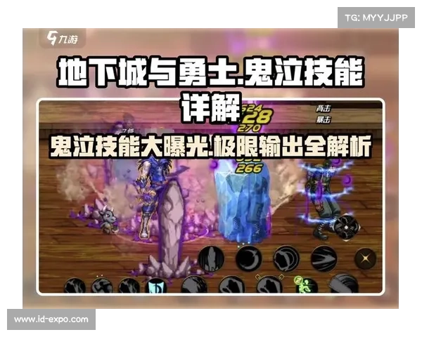 鬼泣手法装备攻略：玩转战斗技巧，提升实力